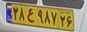 plate image