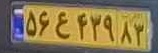 plate image
