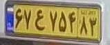 plate image