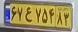 plate image