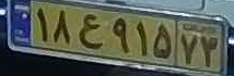 plate image