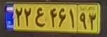 plate image