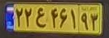 plate image