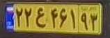 plate image