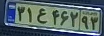 plate image