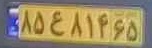 plate image