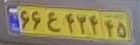 plate image