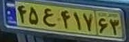plate image