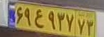plate image