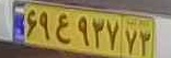 plate image