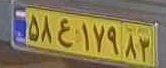 plate image