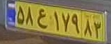 plate image