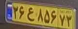 plate image