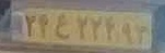 plate image