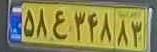 plate image