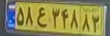 plate image