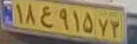 plate image