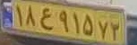 plate image