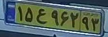 plate image