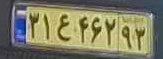 plate image
