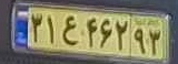 plate image