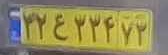 plate image
