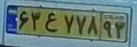 plate image