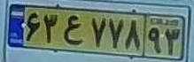 plate image