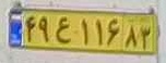 plate image