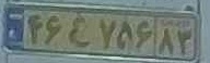 plate image