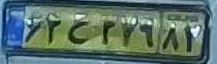 plate image
