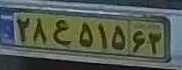 plate image