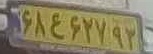 plate image