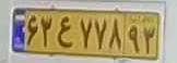 plate image