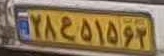 plate image