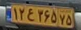plate image