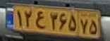 plate image