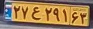 plate image