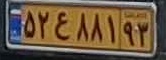plate image