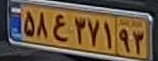 plate image