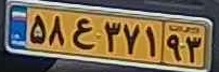 plate image