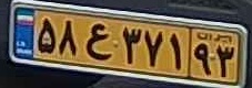 plate image
