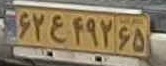 plate image