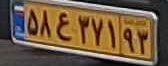 plate image