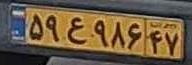 plate image
