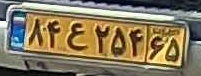 plate image