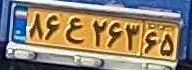 plate image