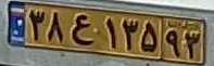 plate image