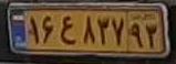 plate image