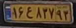 plate image